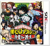画像ギャラリー No.003のサムネイル画像 / バンダイナムコエンターテインメント，3DS用9タイトルでオリジナルアイテムが手に入るキャンペーンを実施