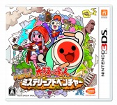 画像ギャラリー No.004のサムネイル画像 / バンダイナムコエンターテインメント，3DS用9タイトルでオリジナルアイテムが手に入るキャンペーンを実施