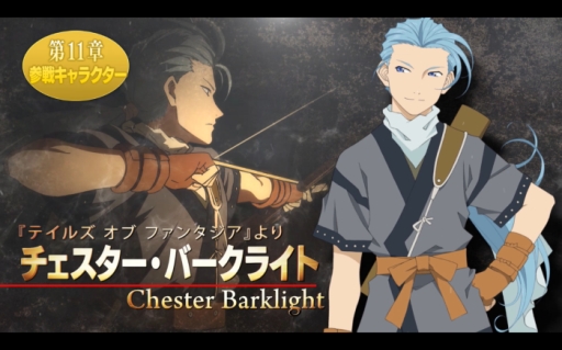 画像ギャラリー No.005のサムネイル画像 / 「テイルズ オブ ザ レイズ」,8月に参戦するキャラを紹介する告知PVが公開
