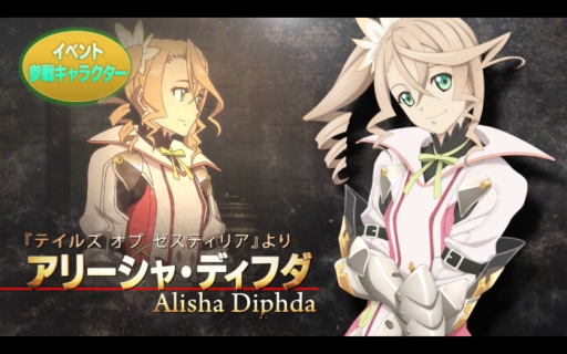 画像ギャラリー No.006のサムネイル画像 / 「テイルズ オブ ザ レイズ」,8月に参戦するキャラを紹介する告知PVが公開