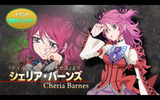 画像ギャラリー No.008のサムネイル画像 / 「テイルズ オブ ザ レイズ」,8月に参戦するキャラを紹介する告知PVが公開