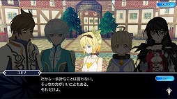 画像ギャラリー No.009のサムネイル画像 / 「テイルズ オブ ザ レイズ」,イベント“幸せのノル様人形”を開催