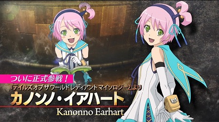 画像ギャラリー No.004のサムネイル画像 / 「テイルズ オブ ザ レイズ」,11月に登場するキャラクターの紹介動画