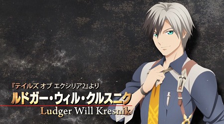 画像ギャラリー No.006のサムネイル画像 / 「テイルズ オブ ザ レイズ」,11月に登場するキャラクターの紹介動画