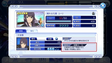 画像ギャラリー No.006のサムネイル画像 / 「テイルズ オブ ザ レイズ」,ミラージュ プリズン編のプロローグが公開