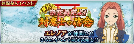画像ギャラリー No.007のサムネイル画像 / 「テイルズ オブ ザ レイズ」,ミラージュ プリズン編のプロローグが公開