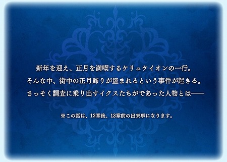 画像ギャラリー No.008のサムネイル画像 / 「テイルズ オブ ザ レイズ」,ミラージュ プリズン編のプロローグが公開