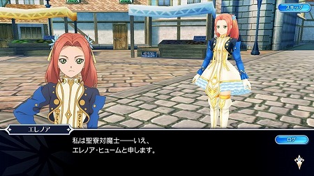 画像ギャラリー No.010のサムネイル画像 / 「テイルズ オブ ザ レイズ」,ミラージュ プリズン編のプロローグが公開