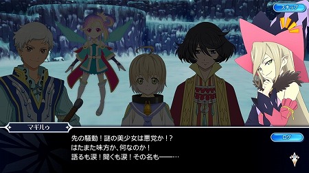 画像ギャラリー No.011のサムネイル画像 / 「テイルズ オブ ザ レイズ」,ミラージュ プリズン編のプロローグが公開