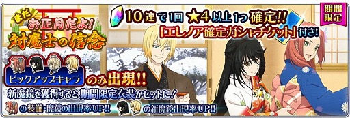 画像ギャラリー No.013のサムネイル画像 / 「テイルズ オブ ザ レイズ」,ミラージュ プリズン編のプロローグが公開