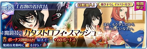 画像ギャラリー No.015のサムネイル画像 / 「テイルズ オブ ザ レイズ」,ミラージュ プリズン編のプロローグが公開