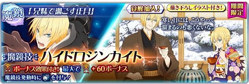 画像ギャラリー No.016のサムネイル画像 / 「テイルズ オブ ザ レイズ」,ミラージュ プリズン編のプロローグが公開