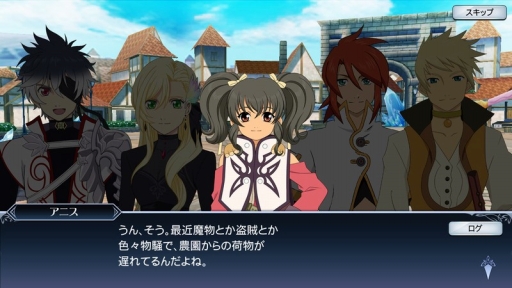 画像ギャラリー No.006のサムネイル画像 / 「テイルズ オブ ザ レイズ」,バレンタインイベントに「ジ アビス」のアニスが参戦