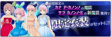 画像ギャラリー No.006のサムネイル画像 / 「テイルズ オブ ザ レイズ」,“春の大感謝祭 in アーク”を開催