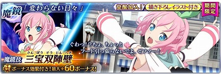 画像ギャラリー No.007のサムネイル画像 / 「テイルズ オブ ザ レイズ」,“春の大感謝祭 in アーク”を開催