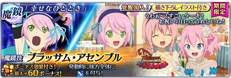 画像ギャラリー No.010のサムネイル画像 / 「テイルズ オブ ザ レイズ」,“春の大感謝祭 in アーク”を開催