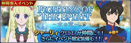 画像ギャラリー No.002のサムネイル画像 / 「テイルズ オブ ザ レイズ」，“FIGHTING OF THE SPIRIT”が開催