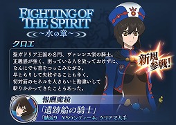 画像ギャラリー No.003のサムネイル画像 / 「テイルズ オブ ザ レイズ」，“FIGHTING OF THE SPIRIT”が開催