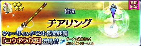 画像ギャラリー No.006のサムネイル画像 / 「テイルズ オブ ザ レイズ」，“FIGHTING OF THE SPIRIT”が開催