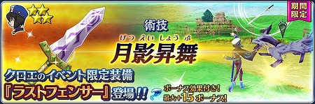 画像ギャラリー No.007のサムネイル画像 / 「テイルズ オブ ザ レイズ」，“FIGHTING OF THE SPIRIT”が開催