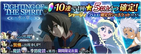 画像ギャラリー No.008のサムネイル画像 / 「テイルズ オブ ザ レイズ」，“FIGHTING OF THE SPIRIT”が開催