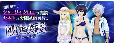 画像ギャラリー No.009のサムネイル画像 / 「テイルズ オブ ザ レイズ」，“FIGHTING OF THE SPIRIT”が開催
