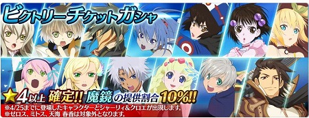 画像ギャラリー No.010のサムネイル画像 / 「テイルズ オブ ザ レイズ」，“FIGHTING OF THE SPIRIT”が開催