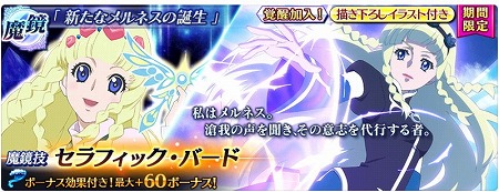 画像ギャラリー No.011のサムネイル画像 / 「テイルズ オブ ザ レイズ」，“FIGHTING OF THE SPIRIT”が開催