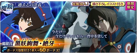 画像ギャラリー No.012のサムネイル画像 / 「テイルズ オブ ザ レイズ」，“FIGHTING OF THE SPIRIT”が開催