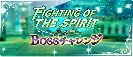 画像ギャラリー No.005のサムネイル画像 / 「テイルズ オブ ザ レイズ」,イベント“FIGHTING OF THE SPIRIT”が開催