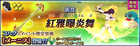 画像ギャラリー No.006のサムネイル画像 / 「テイルズ オブ ザ レイズ」,イベント“FIGHTING OF THE SPIRIT”が開催
