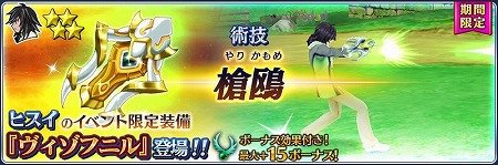 画像ギャラリー No.007のサムネイル画像 / 「テイルズ オブ ザ レイズ」,イベント“FIGHTING OF THE SPIRIT”が開催