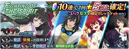 画像ギャラリー No.008のサムネイル画像 / 「テイルズ オブ ザ レイズ」,イベント“FIGHTING OF THE SPIRIT”が開催