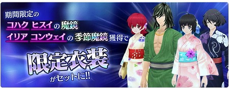 画像ギャラリー No.009のサムネイル画像 / 「テイルズ オブ ザ レイズ」,イベント“FIGHTING OF THE SPIRIT”が開催