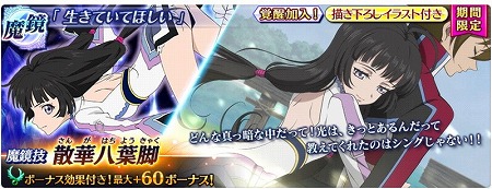 画像ギャラリー No.010のサムネイル画像 / 「テイルズ オブ ザ レイズ」,イベント“FIGHTING OF THE SPIRIT”が開催