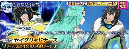 画像ギャラリー No.011のサムネイル画像 / 「テイルズ オブ ザ レイズ」,イベント“FIGHTING OF THE SPIRIT”が開催