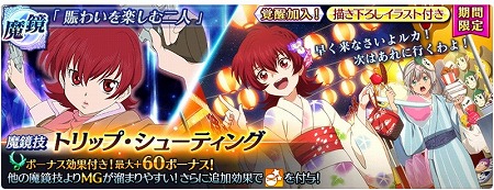 画像ギャラリー No.012のサムネイル画像 / 「テイルズ オブ ザ レイズ」,イベント“FIGHTING OF THE SPIRIT”が開催