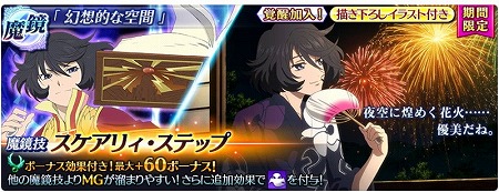 画像ギャラリー No.013のサムネイル画像 / 「テイルズ オブ ザ レイズ」,イベント“FIGHTING OF THE SPIRIT”が開催