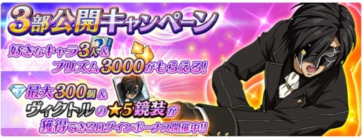 画像ギャラリー No.006のサムネイル画像 / 「テイルズ オブ ザ レイズ」,新編「フェアリーズ レクイエム」が配信開始