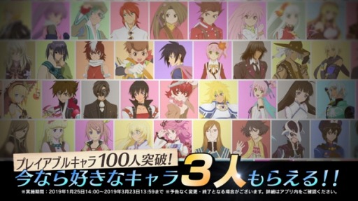 画像ギャラリー No.007のサムネイル画像 / 「テイルズ オブ ザ レイズ」,新編「フェアリーズ レクイエム」が配信開始