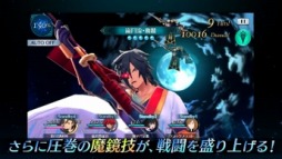 画像ギャラリー No.018のサムネイル画像 / 「テイルズ オブ ザ レイズ」,新編「フェアリーズ レクイエム」が配信開始