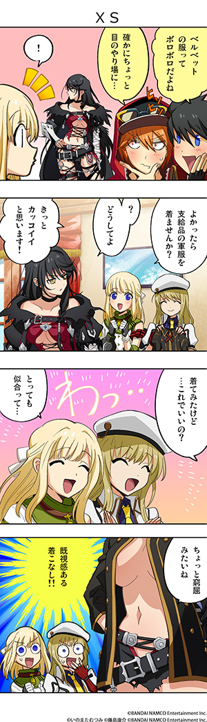 画像ギャラリー No.029のサムネイル画像 / 「テイルズ オブ ザ レイズ」×「GOD EATER RESONANT OPS」コラボが開始。相互にキャラが参戦，“2タイトル共通”の企画も