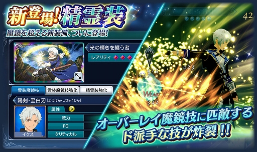 画像ギャラリー No.004のサムネイル画像 / 「テイルズ オブ ザ レイズ」,イクスとミリーナの精霊装が入手できるイベントが開催。初回10連が無料のガシャ配信も