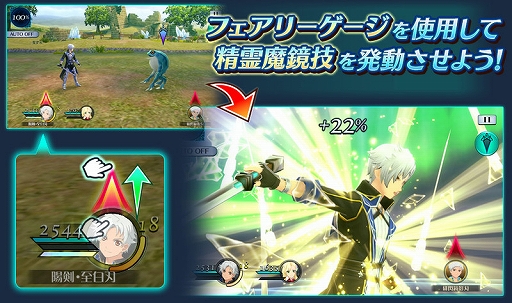 画像ギャラリー No.005のサムネイル画像 / 「テイルズ オブ ザ レイズ」,イクスとミリーナの精霊装が入手できるイベントが開催。初回10連が無料のガシャ配信も