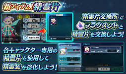画像ギャラリー No.015のサムネイル画像 / 「テイルズ オブ ザ レイズ」,イクスとミリーナの精霊装が入手できるイベントが開催。初回10連が無料のガシャ配信も