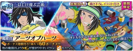 画像ギャラリー No.005のサムネイル画像 / 「テイルズ オブ ザ レイズ」,新イベント「秋の学園祭」が開催。ベリルとアンジュが参戦