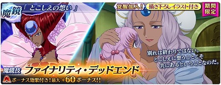 画像ギャラリー No.017のサムネイル画像 / 「テイルズ オブ ザ レイズ」,イベント“永遠の愛 絆の奇跡”が実施中