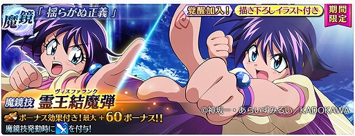 画像ギャラリー No.018のサムネイル画像 / 「テイルズ オブ ザ レイズ」にリナ=インバースらが登場。スレイヤーズコラボ前編が開始