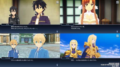 画像ギャラリー No.004のサムネイル画像 / 「テイルズ オブ ザ レイズ」×「ソードアート・オンライン」イベント,第1弾&第2弾開催中