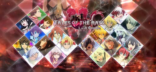 画像ギャラリー No.001のサムネイル画像 / 「テイルズ オブ ザ レイズ」，イベント“ビエゾ攻略戦 劫火の猛獣”にアルフェン，シオン，テュオハリム，キサラが登場